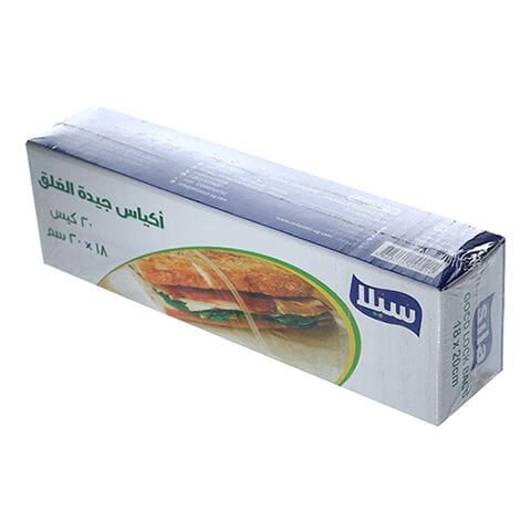 Large Ziplock Bags Size 27*30 cm - 15 Bags